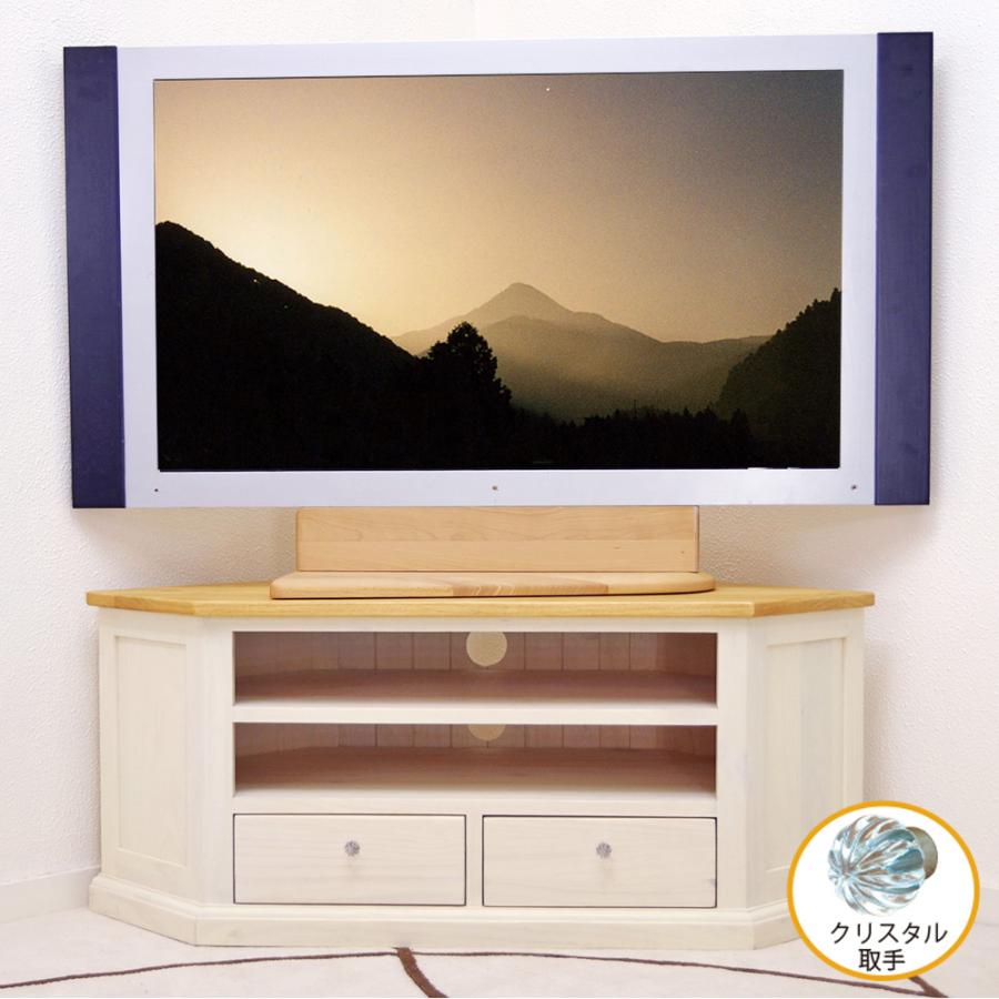 高さの低い 白いコーナーテレビ台 フレンチカントリー ローテレビ