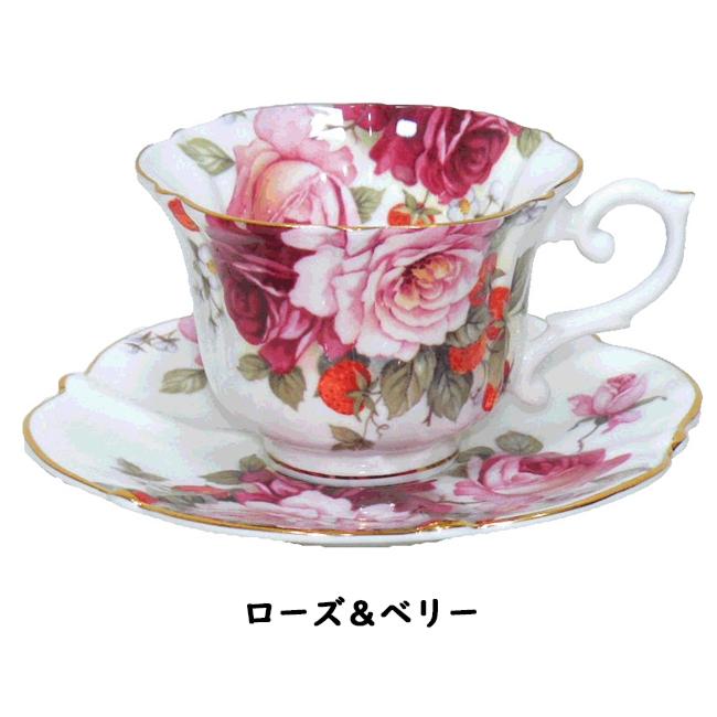 カップ＆ソーサー ティーカップ 高級感 電子レンジ可 おしゃれ 薔薇 花