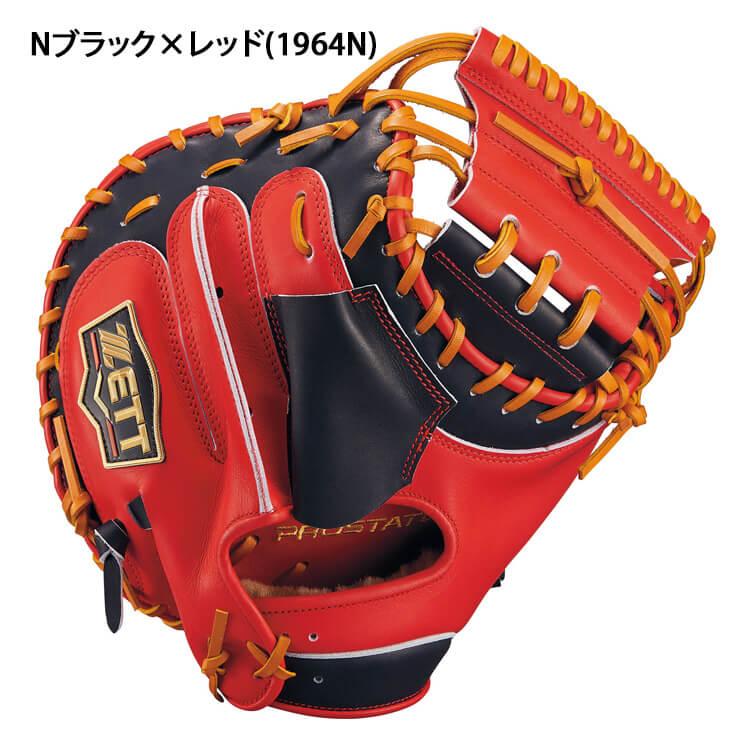 プロステイタス ゼット 軟式 キャッチャーミット 森モデル ZETTOMO