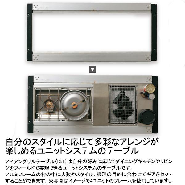 snow peak（スノーピーク） アイアングリルテーブル フレーム (CK-149