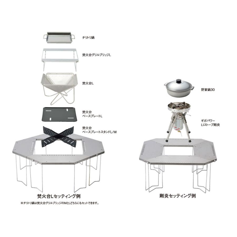 snow peak（スノーピーク） ジカロテーブル (ST-050) ／ 焚きテーブル