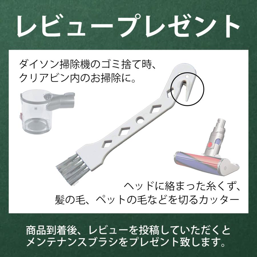 Dyson（ダイソン） 掃除機 ダブルソフトローラークリーナーヘッド v7