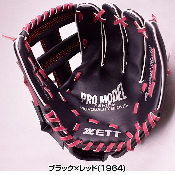 サイン入りミニグローブ・バット・ボールセット サイン入りミニ