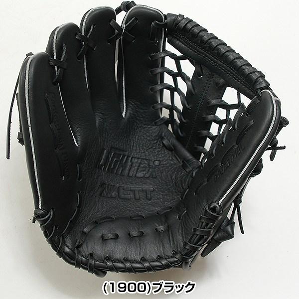 ゼット（ZETT） 交換無料 野球 グローブ 軟式ソフト兼用 ライテックス