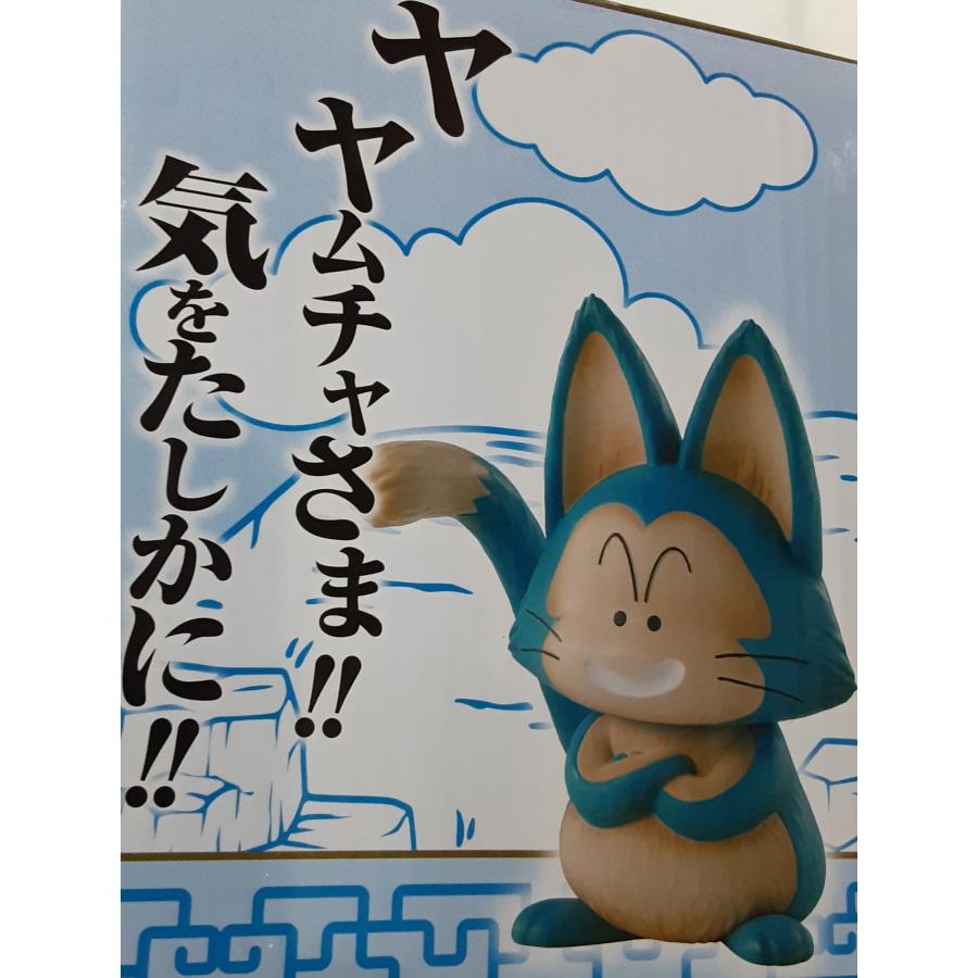 ドラゴンボール MASTERISE PLUS ウーロン&プーアル D賞 D賞 ウーロン