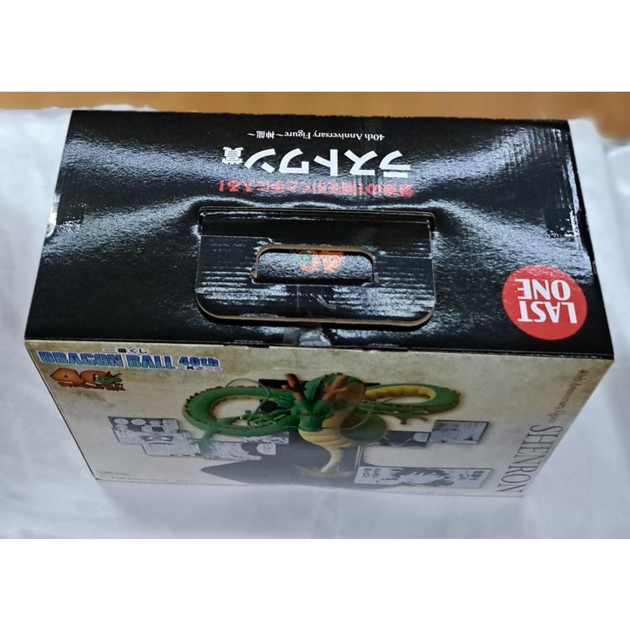 ラストワン賞 神龍 一番くじ ドラゴンボール 40th 其之二 Anniversary