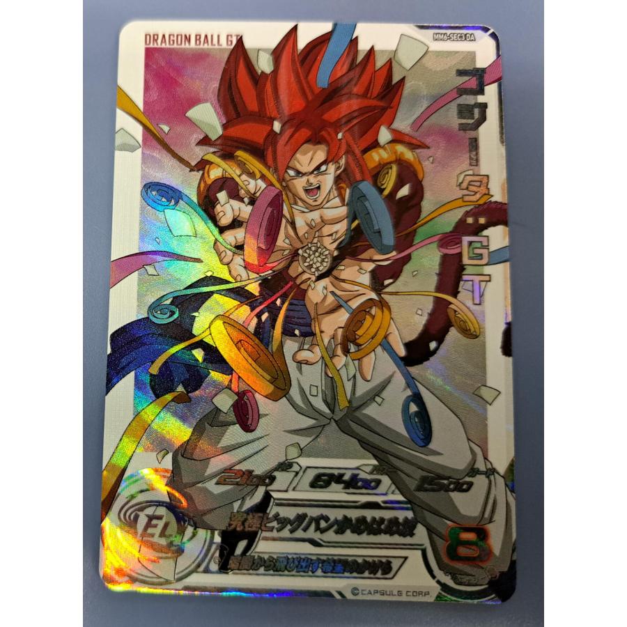 PSA10 SDBH MM6-SEC3 DA ゴジータ:GT 極美品】MM6-SEC3 DA ゴジータ:GT