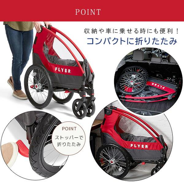 ラジオフライヤー（RADIOFLYER） /お取り寄せ/Radio Flyer フライヤー