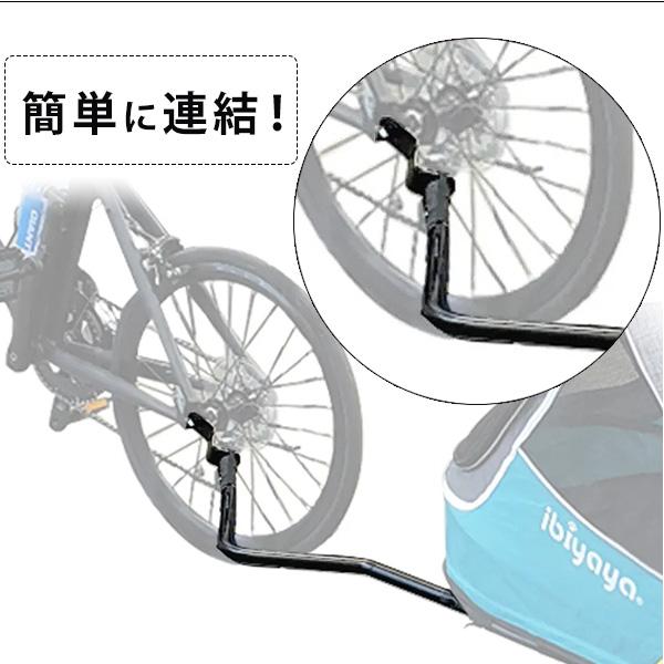 ibiyaya（イビヤヤ） バイク 牽引バー ペットトレーラー用 牽引部品