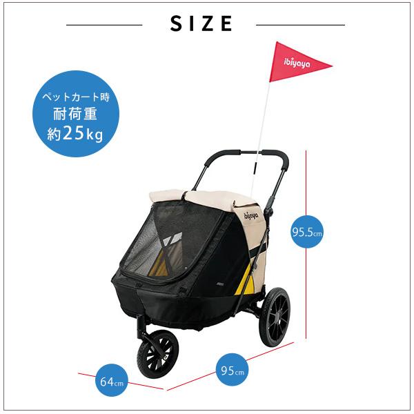 ibiyaya（イビヤヤ） ミニカ 3-in-1 ペット ストローラー 3WAYタイプ