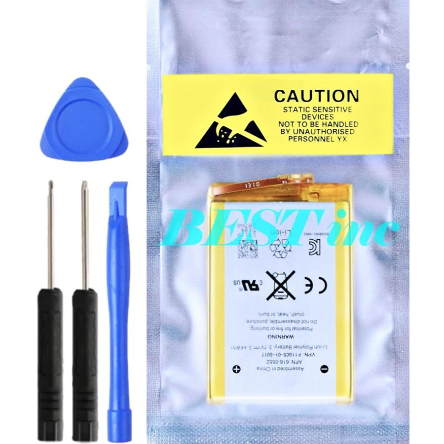 iPod 互換品＜ 新品 ＞iPod touch 第4世代 616-0552 4th gen