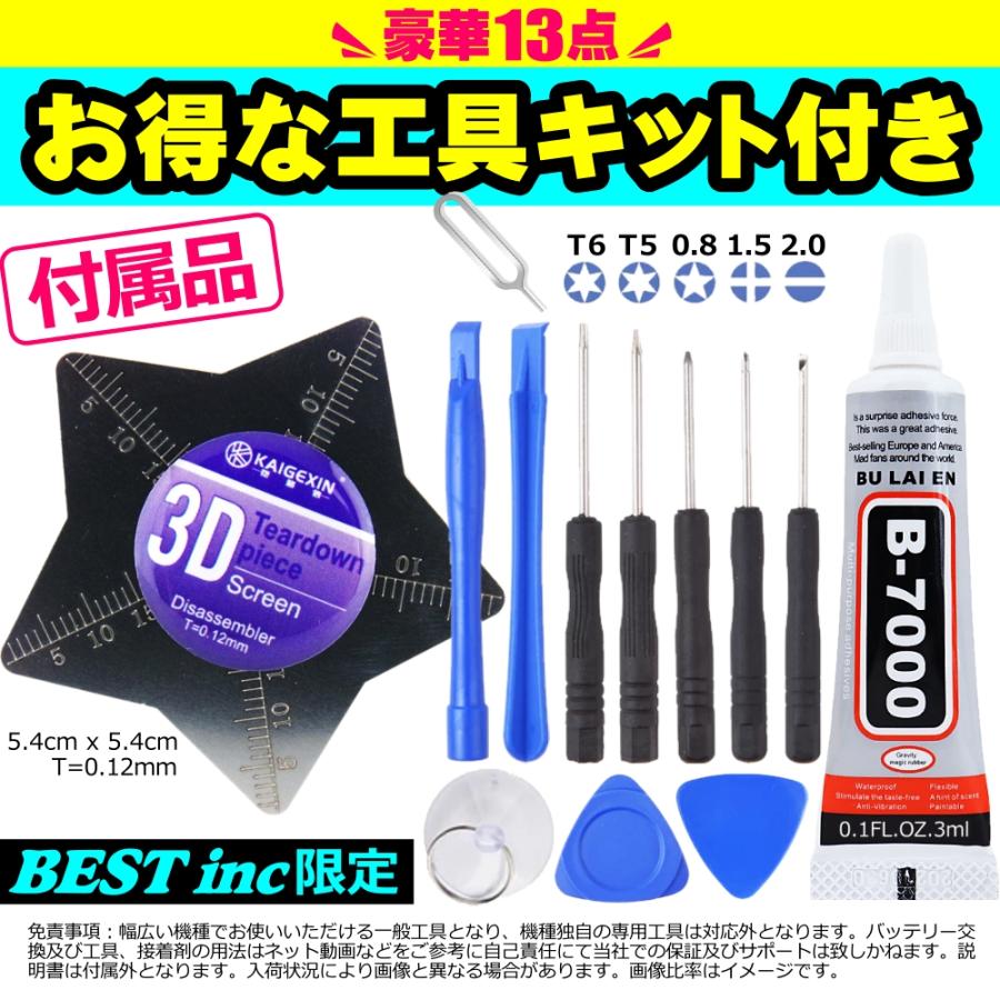 SONY（ソニー） 互換品・お得な20点セット＜ 新品 ＞ソニー WF-1000XM4