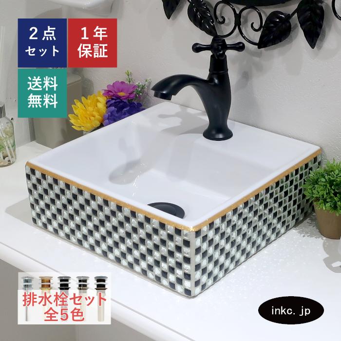 洗面ボウル 置き型 ベッセル 300 コンパクト 小さい リフォーム