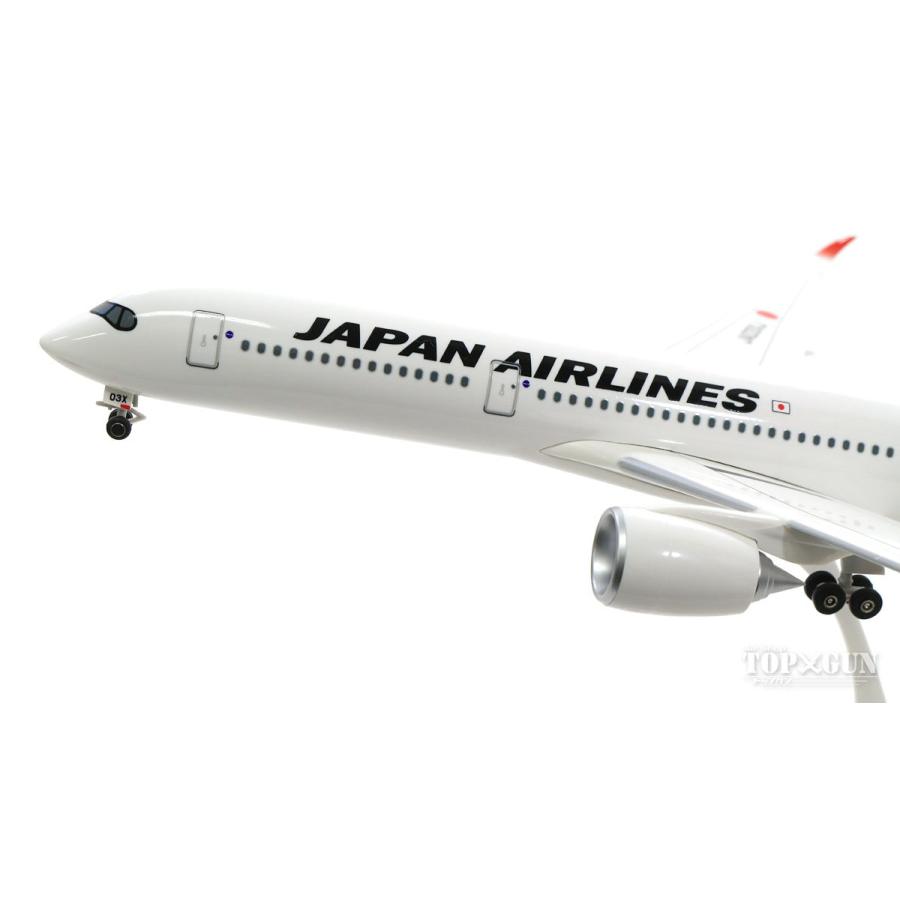 限定品】日本航空 JAL A350-900 3号機 JA03XJ 1/200 【公式通販】