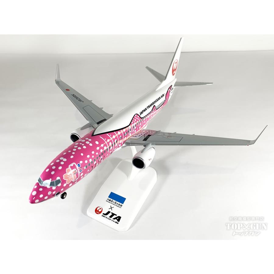 日本航空 JAL 日本トランスオーシャン航空 JTA B737 1/130 日本航空