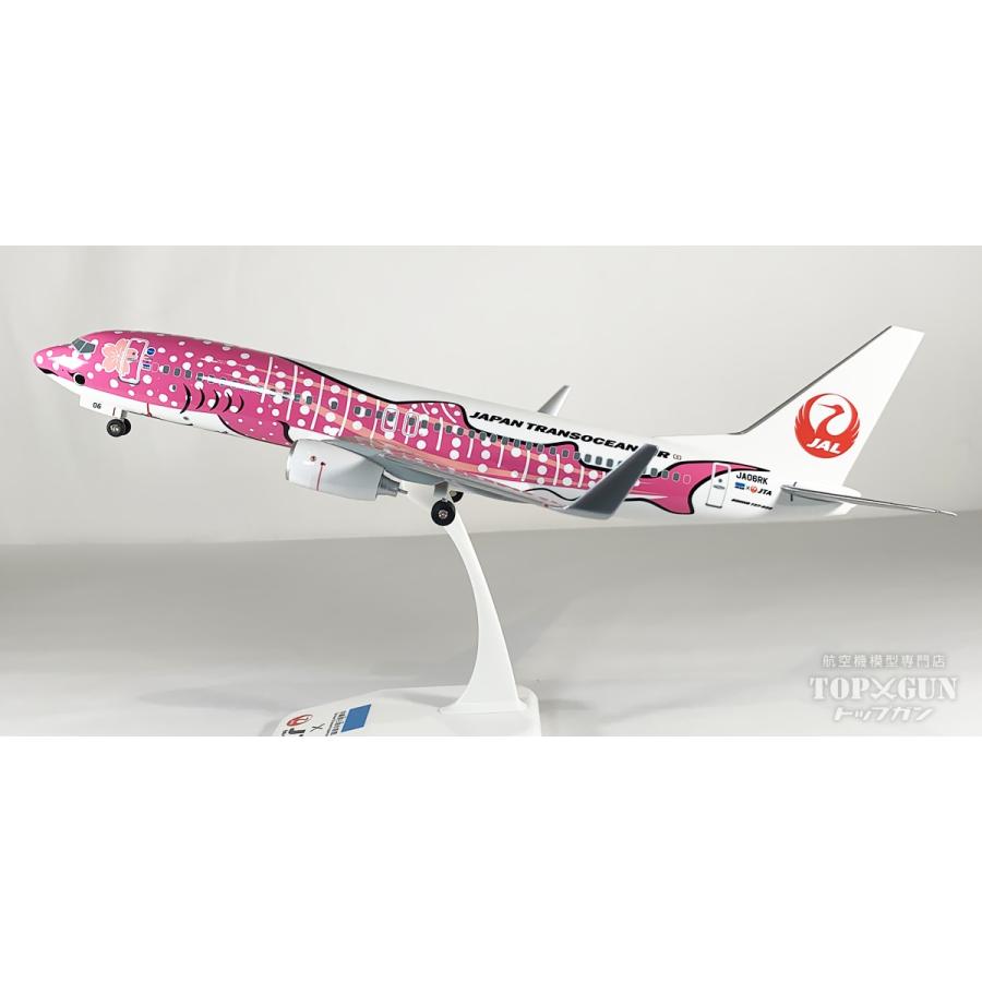 737-800w JTA 日本トランスオーシャン航空 特別塗装 さくらジンベエ