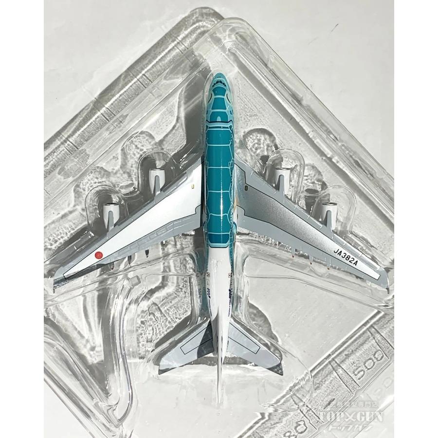 10.22 フライングホヌ ターコイズグリーン 1/150 10.22 フライングホヌ