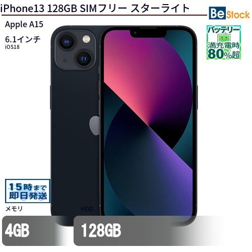 iPhone13 128GB ミッドナイトSIMフリー 箱あり Amazon | 【整備済み品