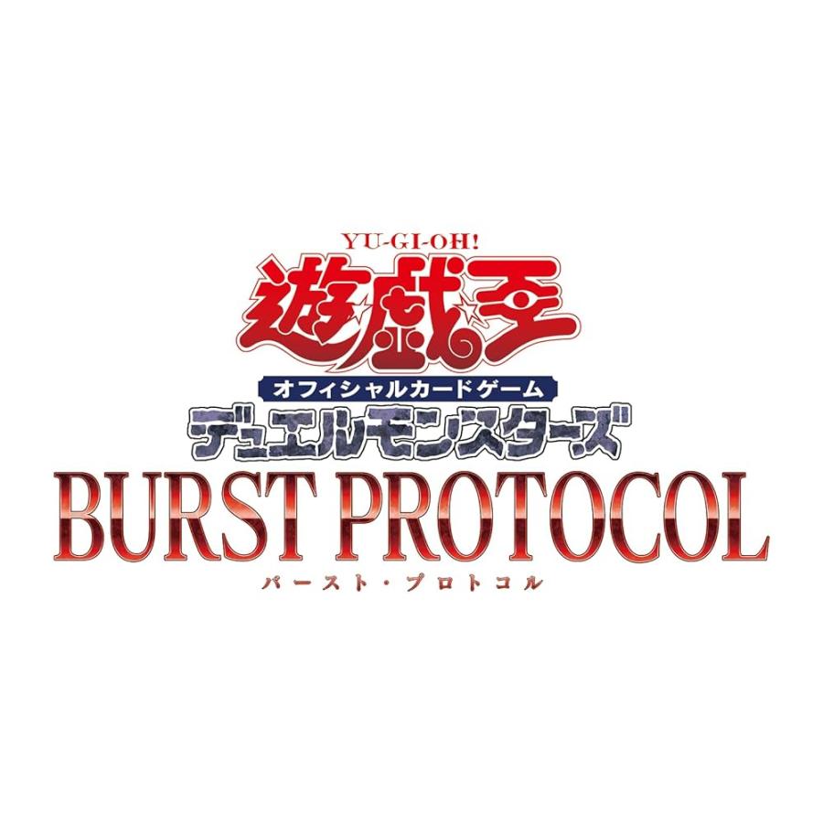 遊戯王OCG BURST PROTOCOL未開封BOX2個セットシュリンク付き 楽天市場