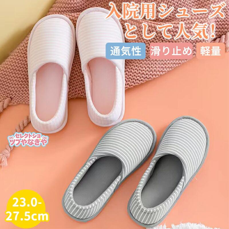 即日発送】siip ガイア 完全生産限定盤 スリッパ ルームシューズ 即日