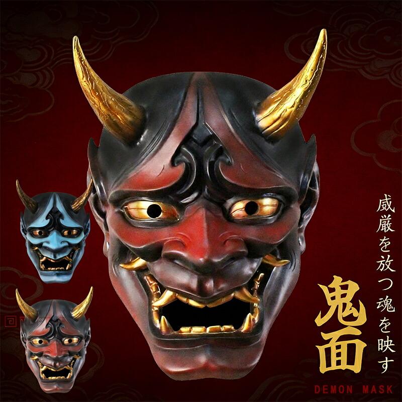 青い鬼の木製能面 青い鬼の木製能面