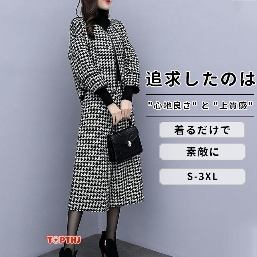 チェック柄 2点セット スーツ レディース セットアップ ワイドパンツ