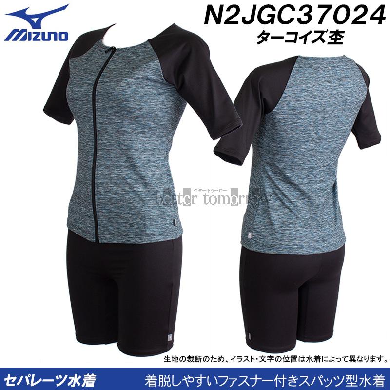 MIZUNO 日体大 ボックス型 Sサイズ ライフセービング部 裏布ナシ