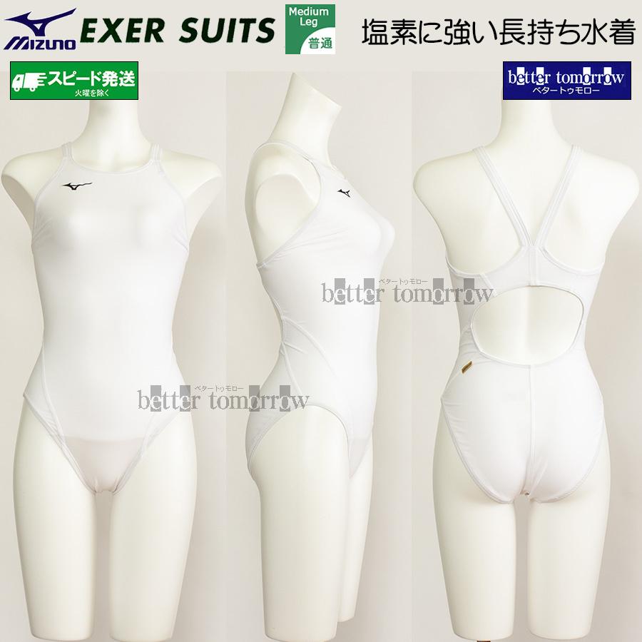 MIZUNO（ミズノ） レディース 練習用競泳水着 N2JQ025001 ホワイト