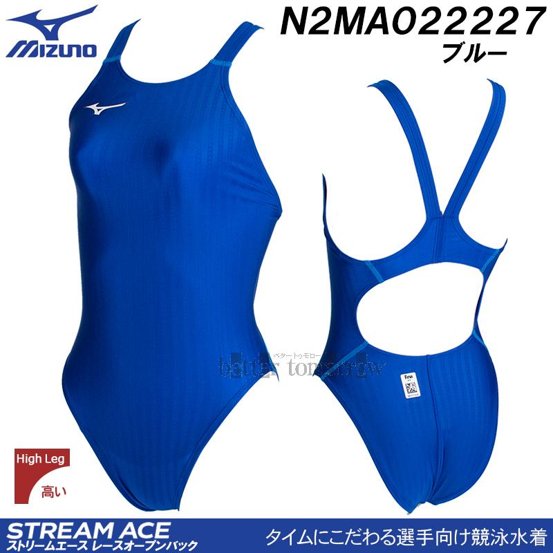 MIZUNO（ミズノ） 競泳水着 レディース ハイカット FINA承認