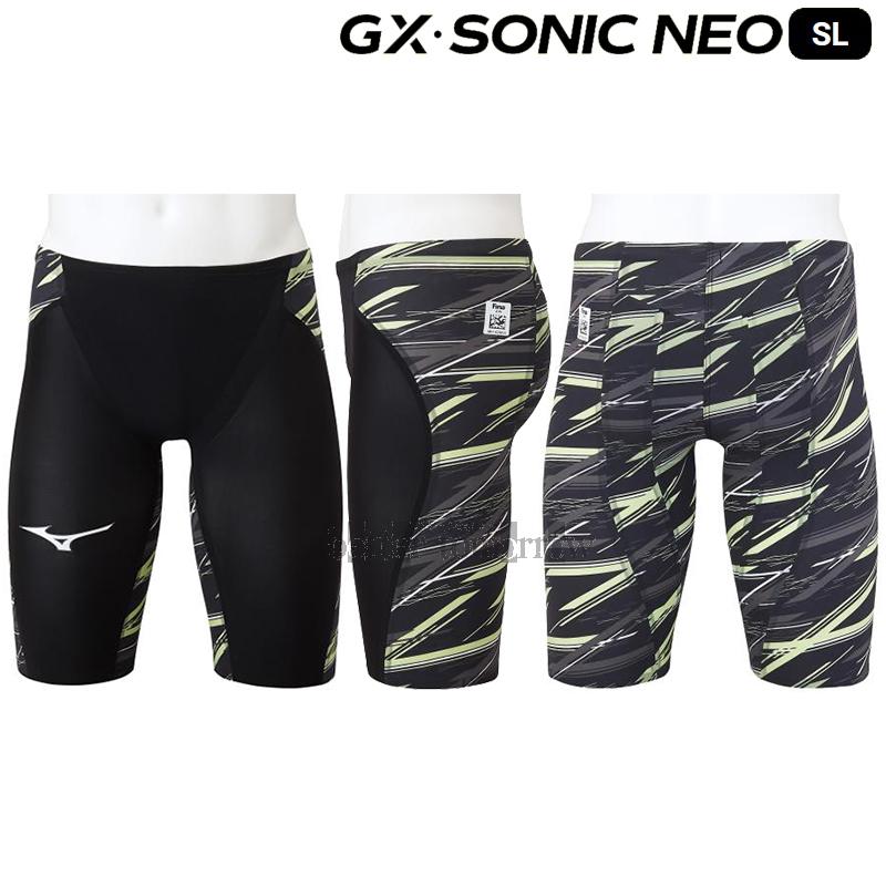GX・SONIC NEO (SL)