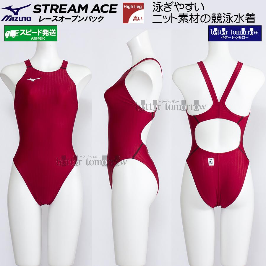 MIZUNO（ミズノ） 競泳水着 レディース 別注品 ハイカット FINA承認