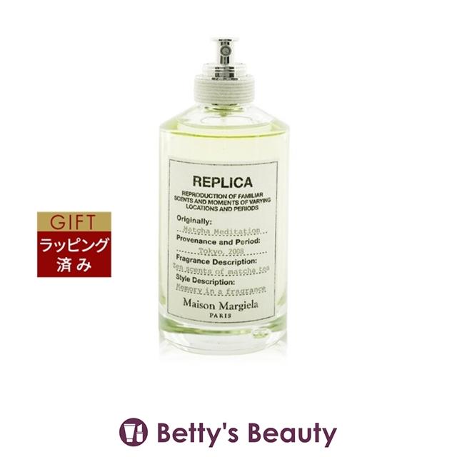 Maison Margiela（メゾンマルジェラ） 【並行輸入品】メゾン