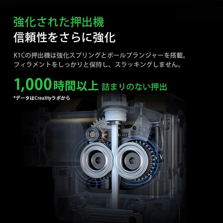 Creality K1C 3Dプリンター 印刷 速度600mm/s 本体 家庭用 高速 AI