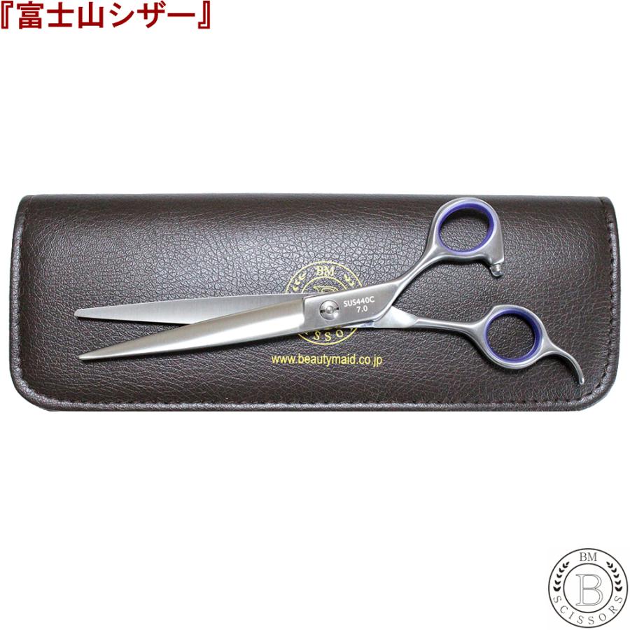 shopseiさま専用○コバルトブレンディング7インチシザー○トリミング