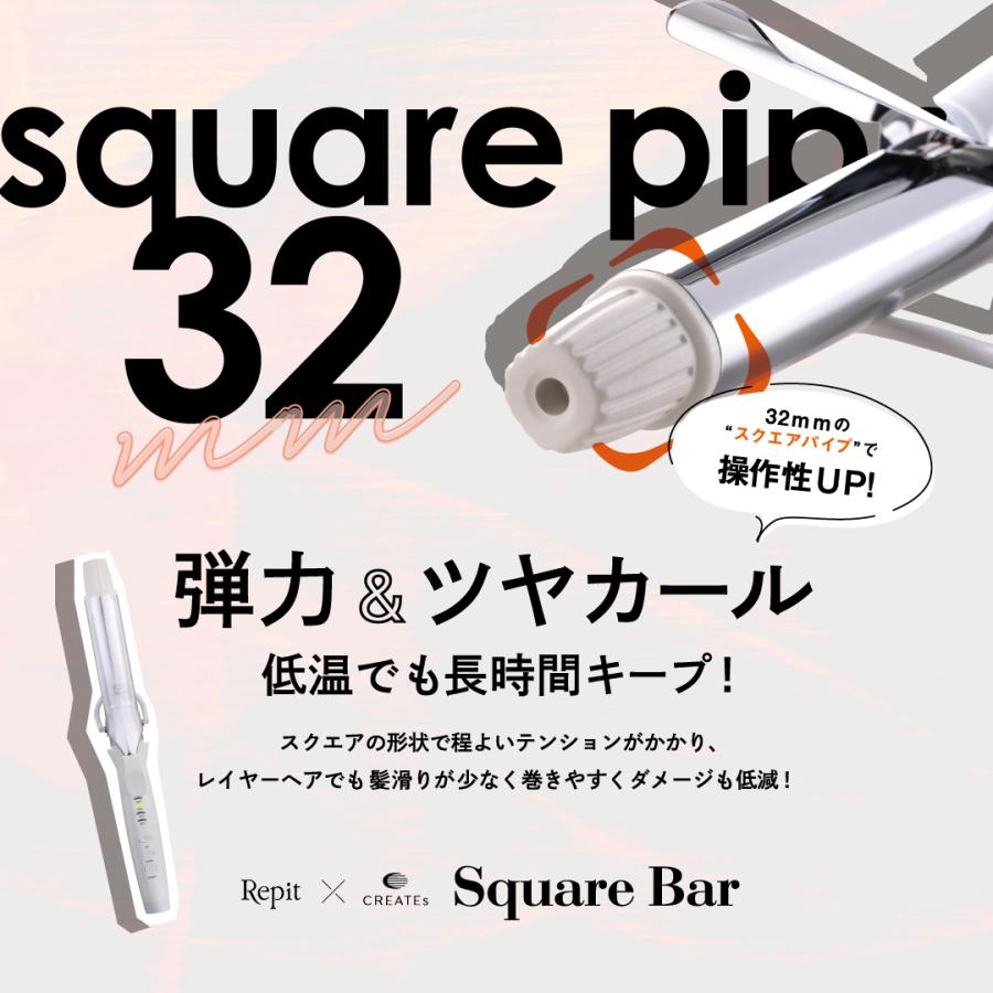 CREATEs（クレイツ） 726円OFFクーポン付 正規販売店 レピ スクエア