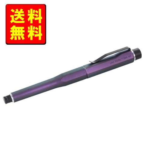 クルトガ 三菱鉛筆 シャープペン ダイブ オーロラパープル 0.5mm