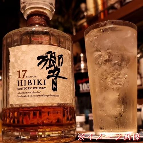 サントリーウイスキー 響 サントリー 17年 箱付き 700ml 43% 希少品 終