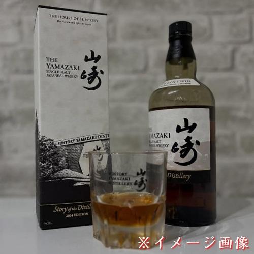 サントリー シングルモルトウイスキー 山崎 Story of the Distillery
