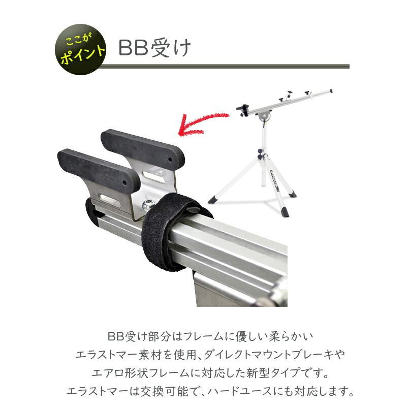 ミノウラ RS-1850 ワークスタンド 自転車 スタンド メンテナンス