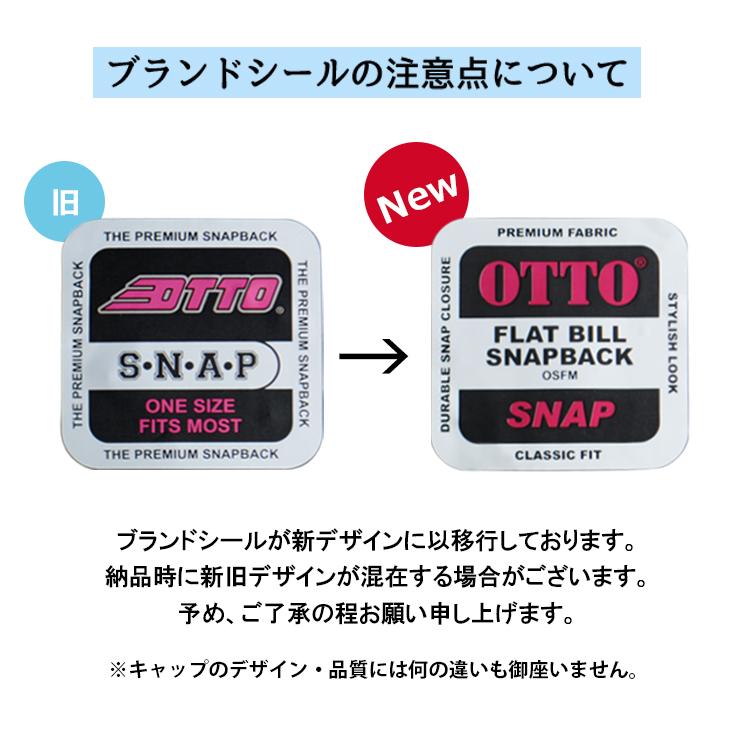 Otto（オットー） 1個から簡単オリジナル刺繍の帽子作成 OTTO