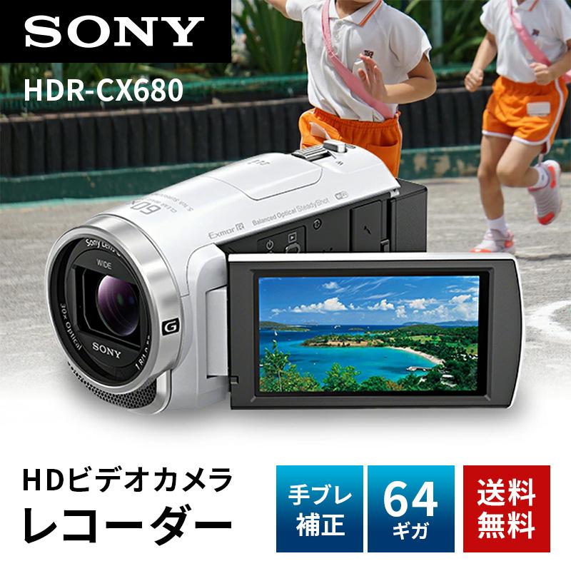 訳アリ］SONY HDR-CX680 ビデオカメラ本体 バッテリー付属