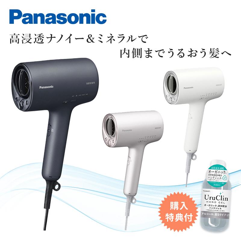 美品】Panasonic ナノケアEH-NA0J-Pラベンダーピンクドライヤー