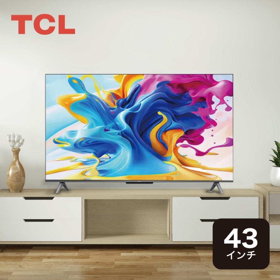美品】TCL 43型 液晶テレビ 4k HDR 22年製【直接引取り可】 TCL 43型4K