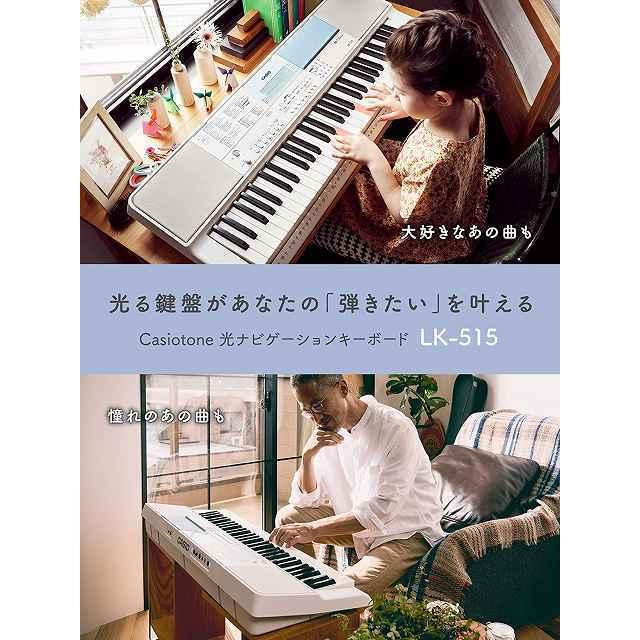 CASIO（カシオ） 電子キーボード 光ナビゲーションキーボード 61鍵盤