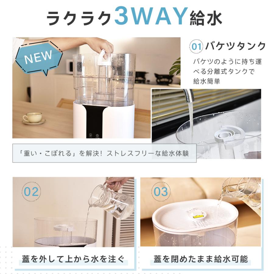 加湿器 大容量 8L 卓上 スチーム式 花粉対策 上から給水 ハイブリッド