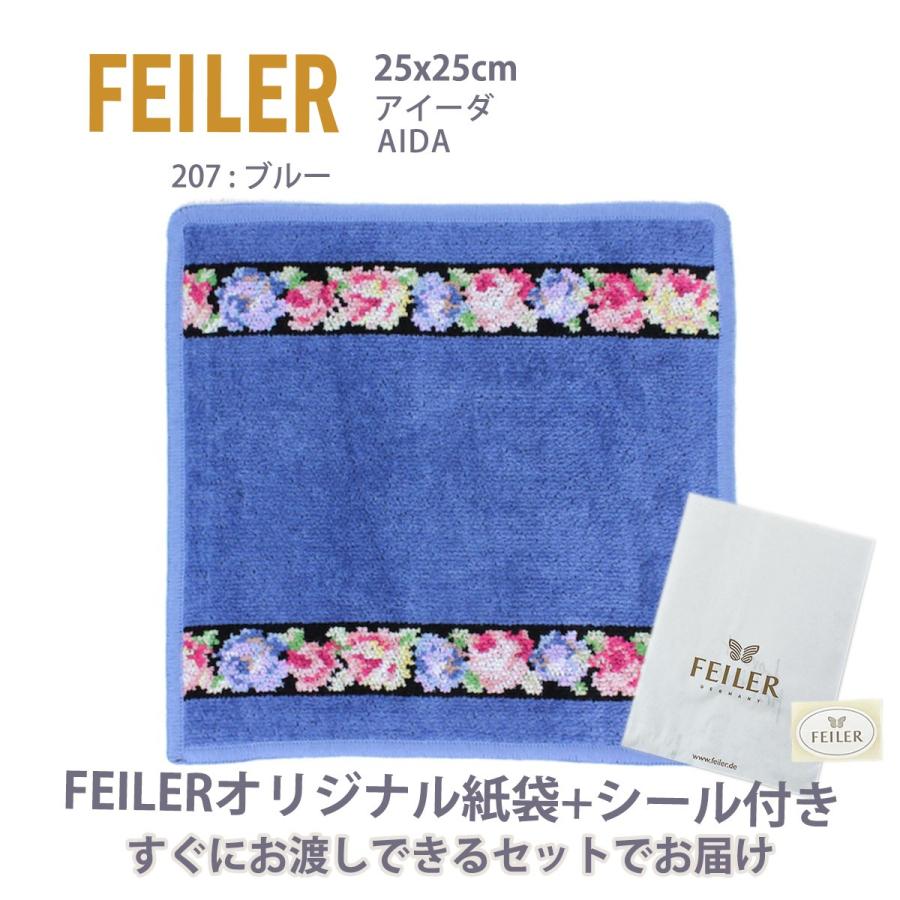 feiler（フェイラー） ハンカチ タオル ギフト ブランド 退職 お礼
