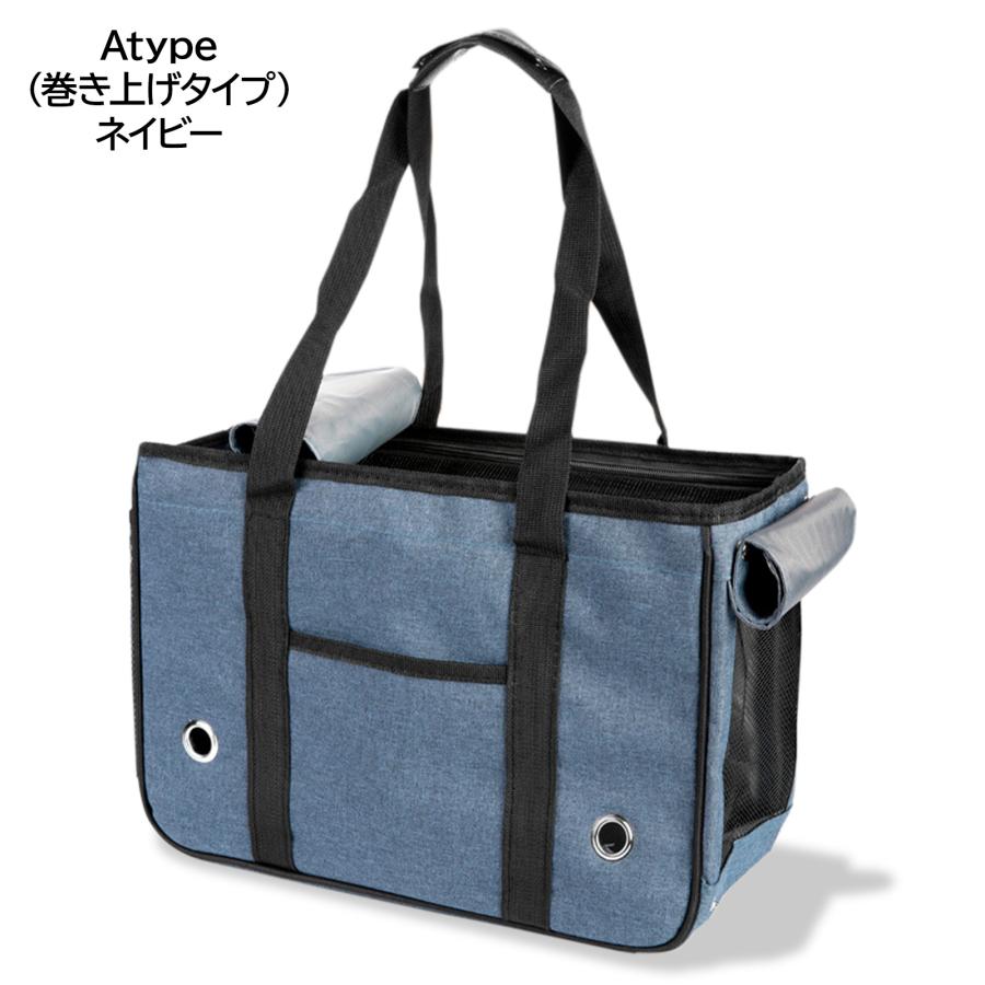 ペットキャリー ペットキャリーバッグ 犬 猫 折りたたみ ペット 小型