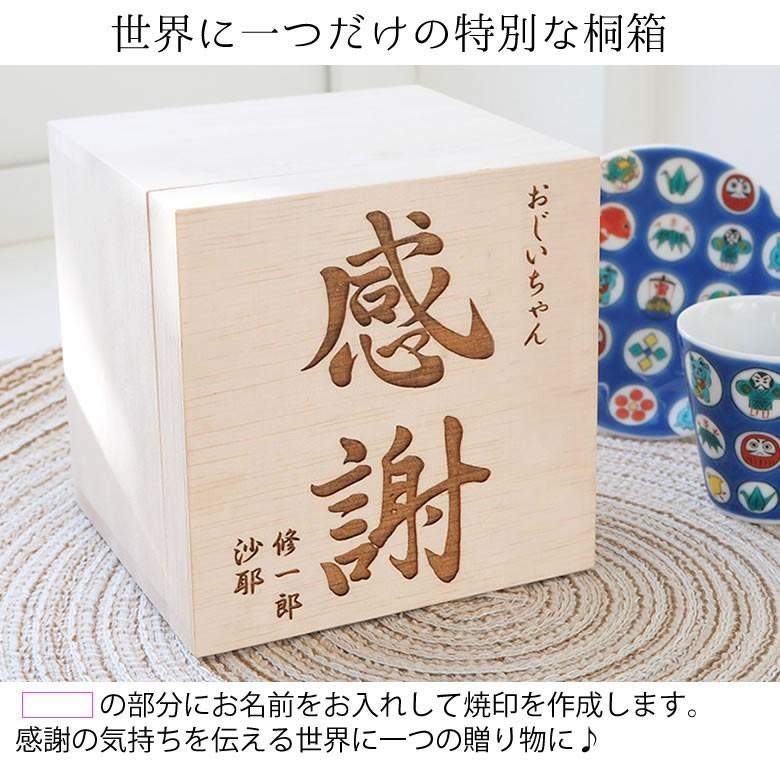 九谷焼柏葉文 火鉢 一対 木箱付き 九谷焼柏葉文 火鉢 一対 木箱付き