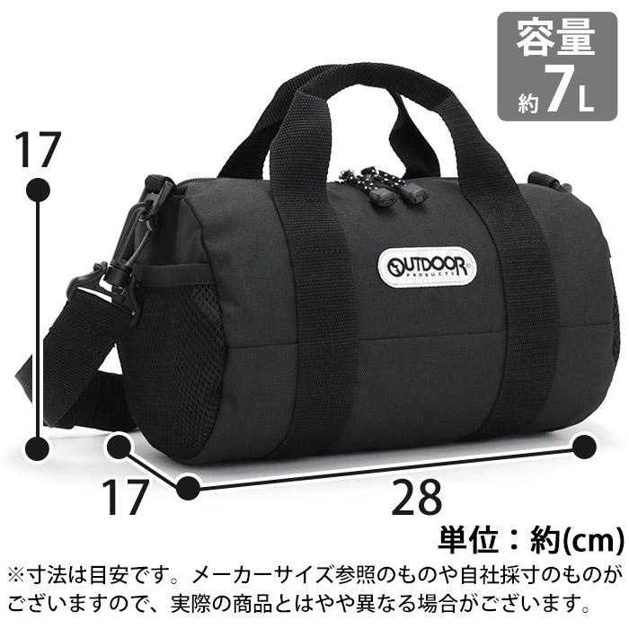 OUTDOOR PRODUCTS（アウトドアプロダクツ） アウトドア プロダクツ
