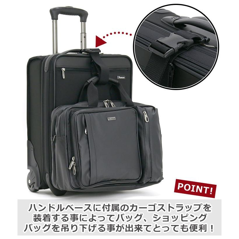 Pathfinder（パスファインダー） スーツケース ビジネスキャリー